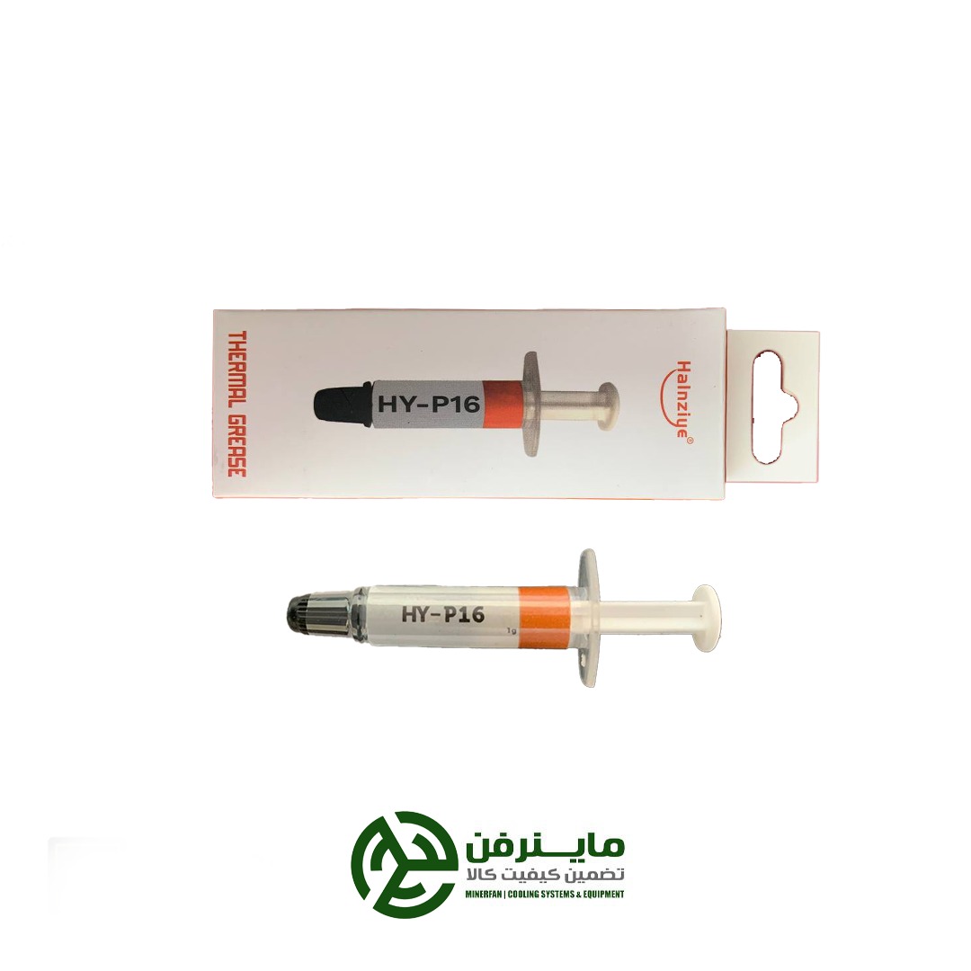 خمیرسیلیکون حرارتی هالنزیه- 1گرمی ( HY-P16)