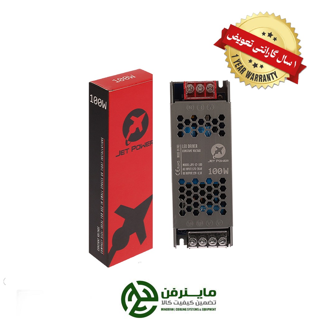 پاور سوئیچینگ 8.3آمپر100وات اسلیم با گارانتی