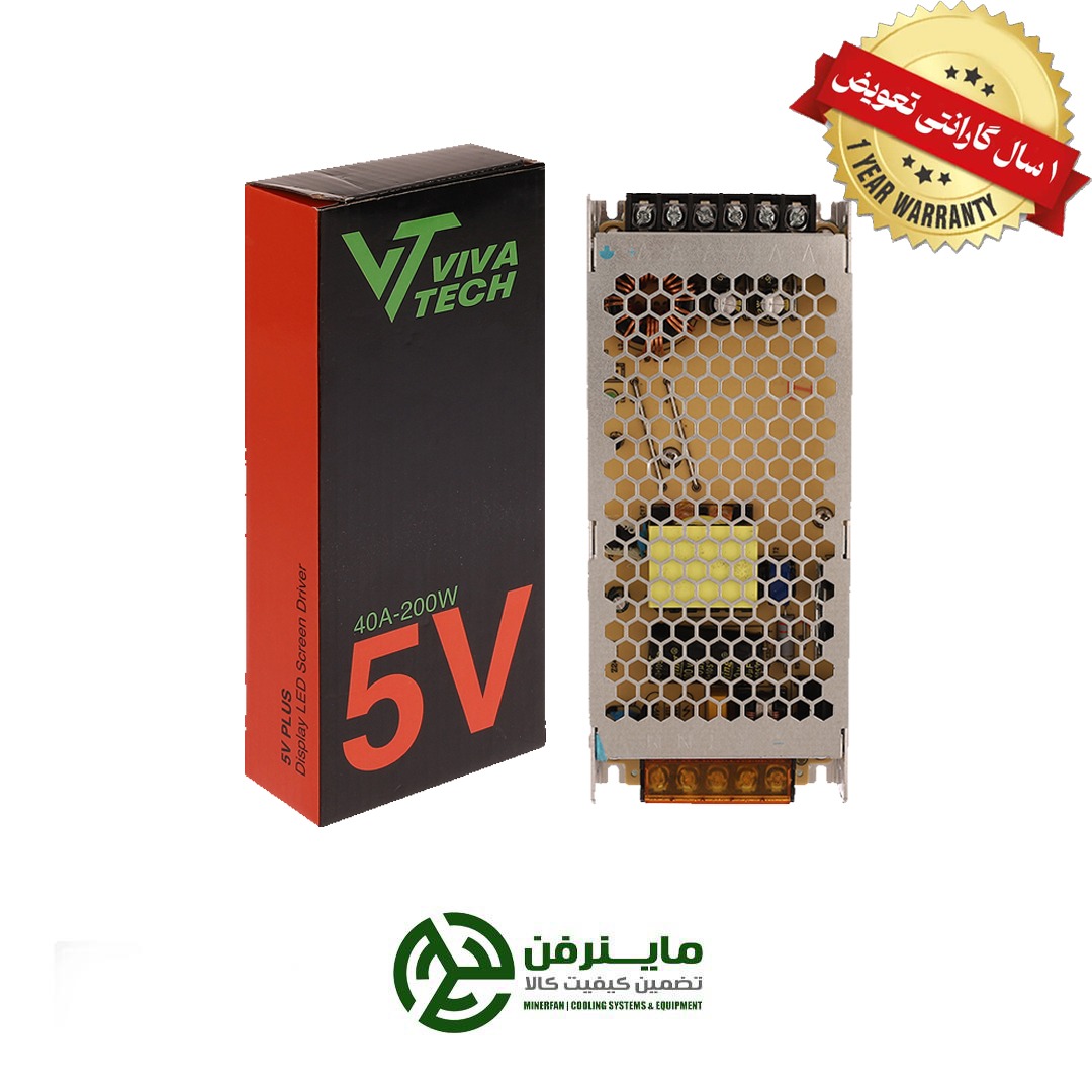 پاورسوئیچینگ5ولت 200وات40آمپرتابلوروان ویواتک پلاس