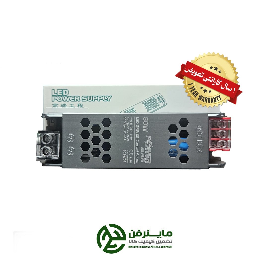 پاورسوئیچینگ5آمپر60وات اسلیم با گارانتی تعویض