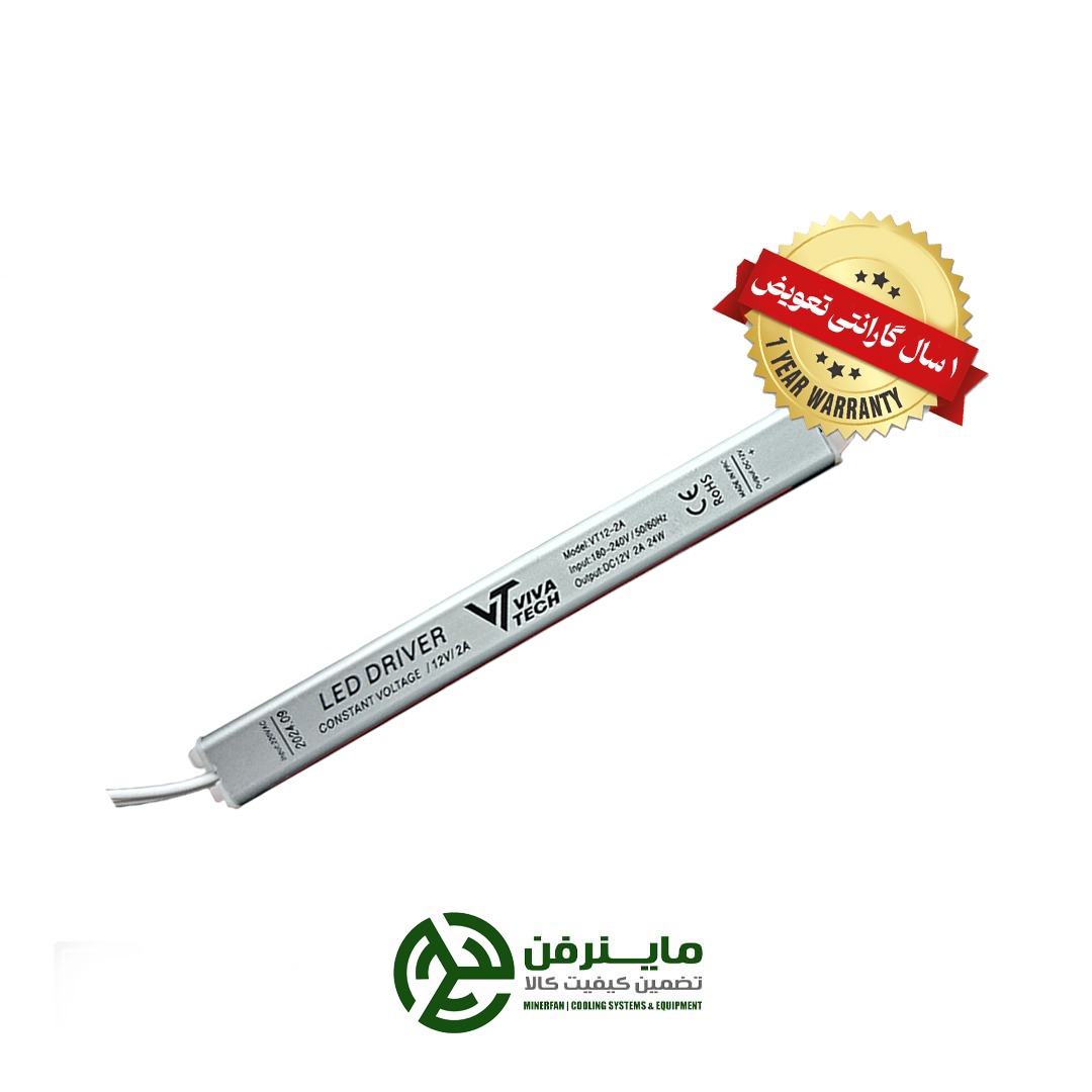 پاور سوئیچینگ 24 وات(گارانتی 1 ساله)