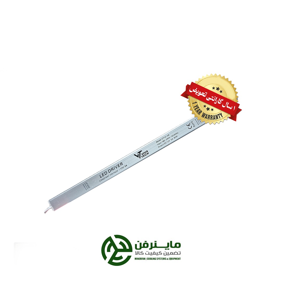 پاور سوئیچینگ 60 وات (گارانتی 1 ساله)