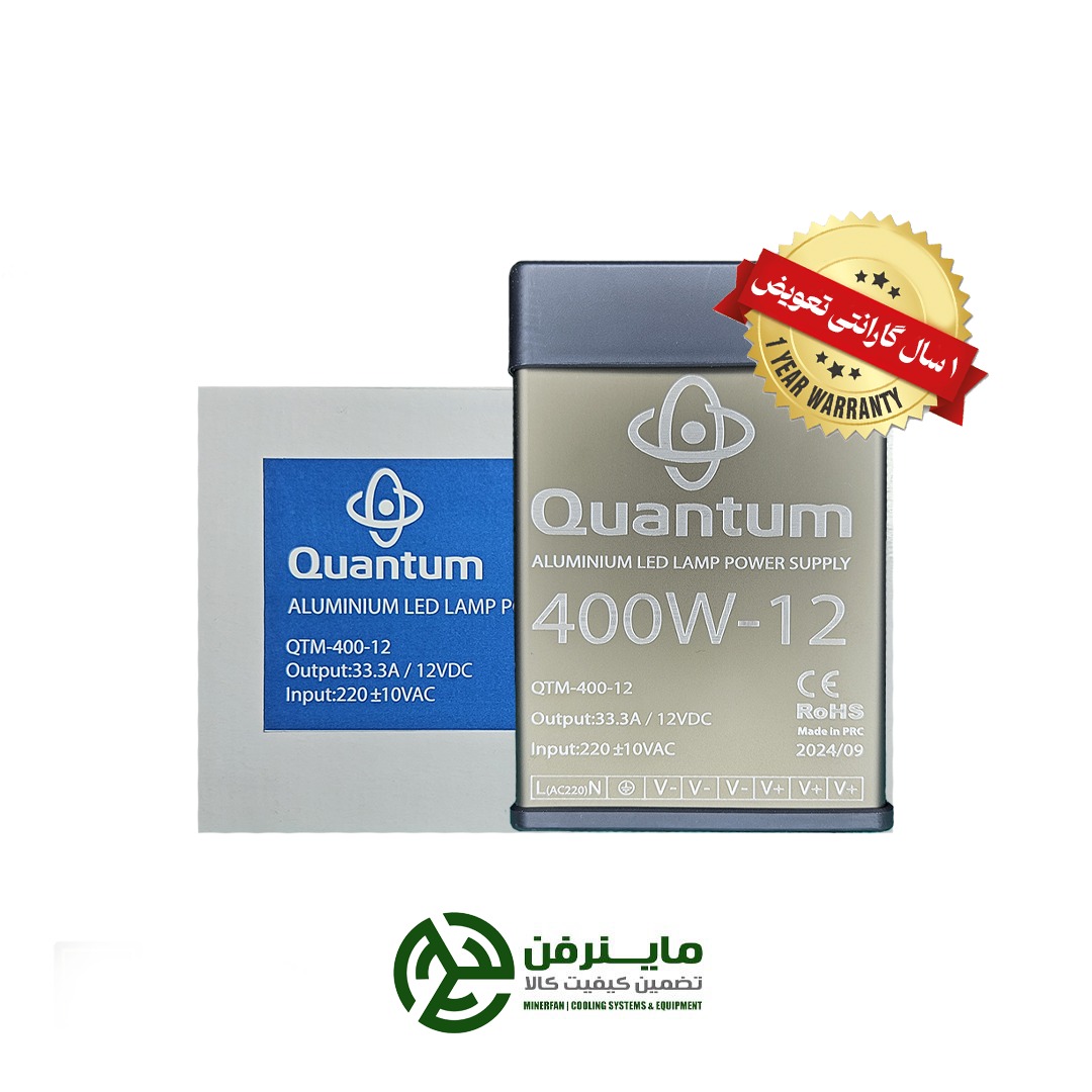 پاورسوئیچینگ بارانی400وات کوانتوم (گارانتی 1 ساله)