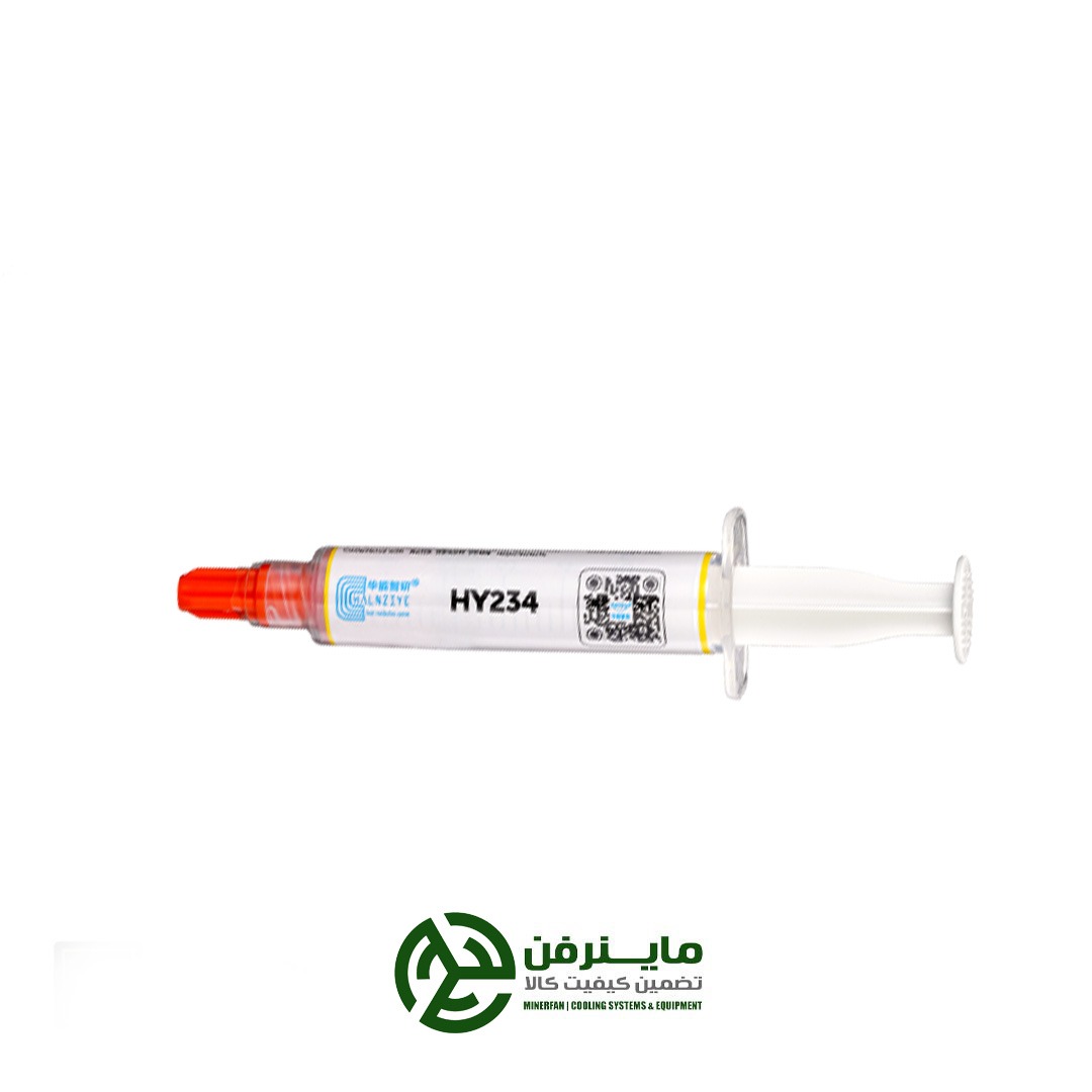 خمیرسیلیکون حرارتی هالنزیه- 5 گرمی ( HY234 )