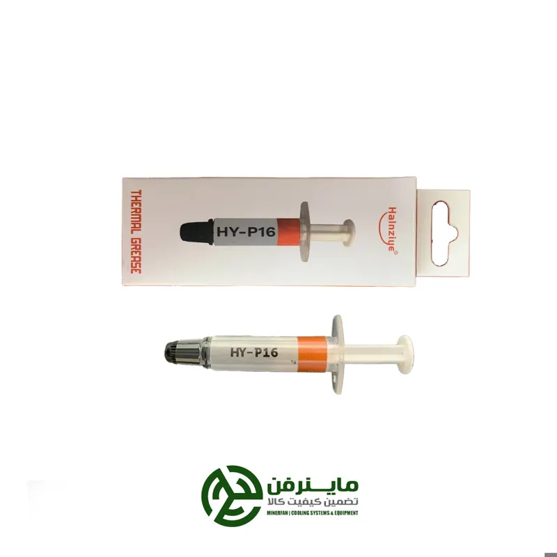 خمیرسیلیکون حرارتی هالنزیه 1گرمی ( HY-P16)