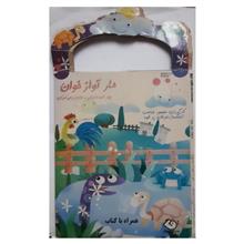 ترانه