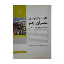 گتاب