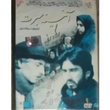 فیلم