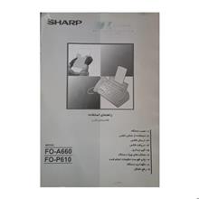 یکدستگاه