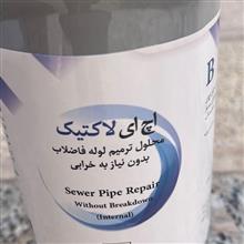 محلول