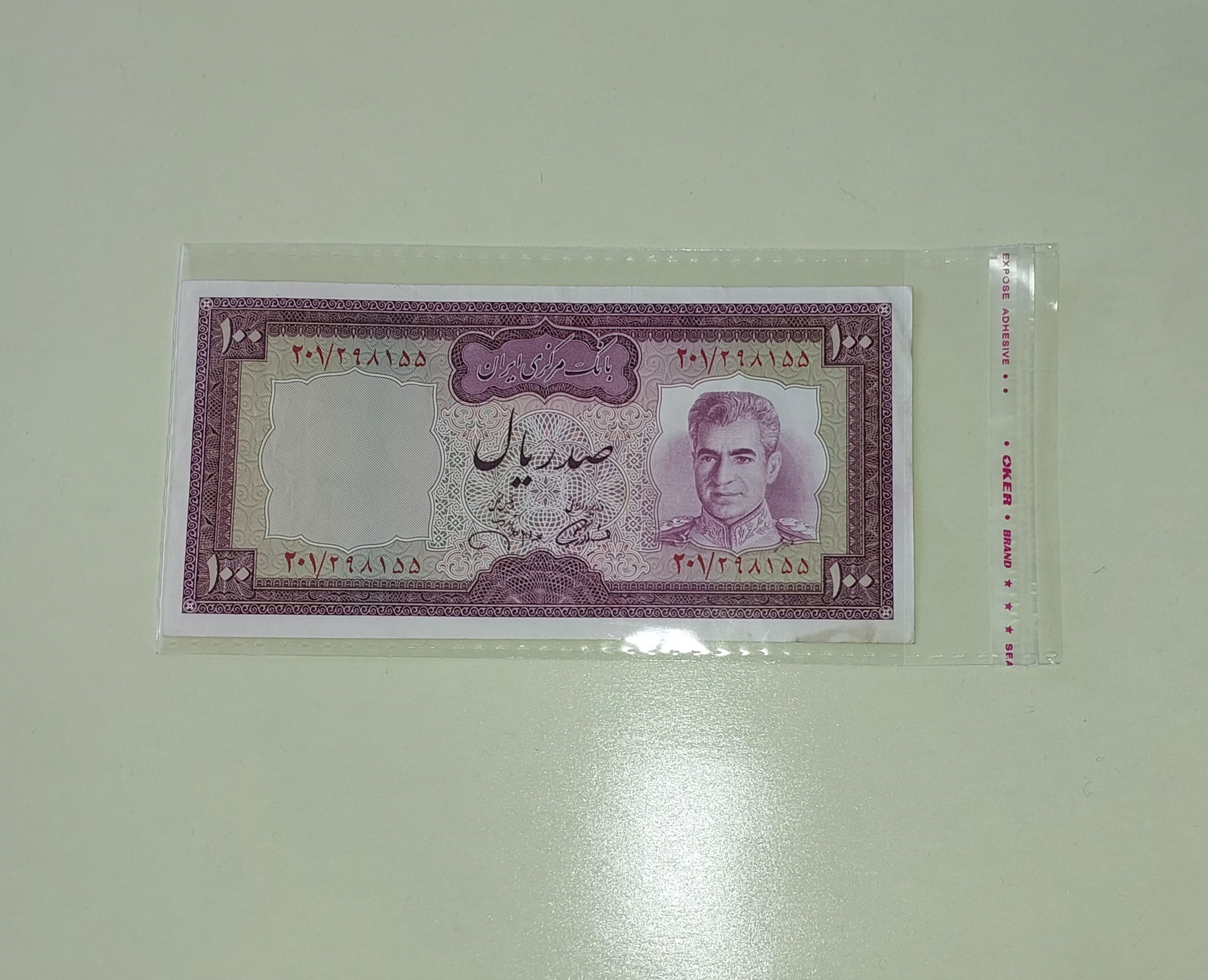بسته 40 عددی سلفون در چسب دار اسکناس 14.5×8
