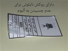 مشخصات