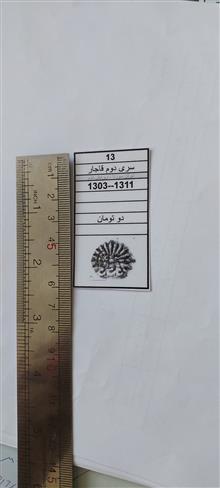 مشخصات