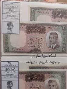 مشخصات