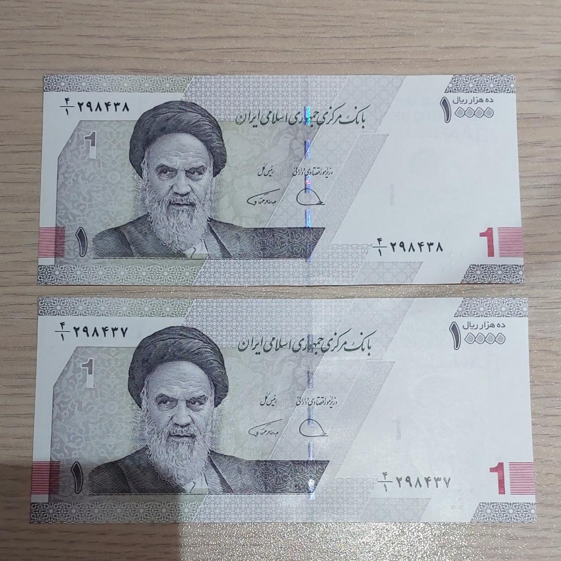 جفت هزاری جدید