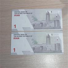 جفت