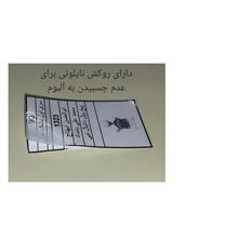 مشخصات