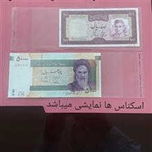 بسته