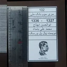 مشخصات