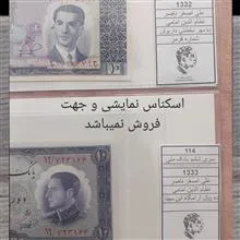 مشخصات