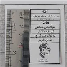 مشخصات