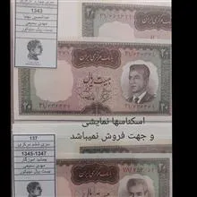 مشخصات