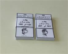 مشخصات