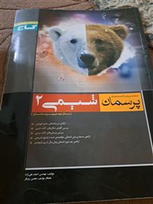 کتاب