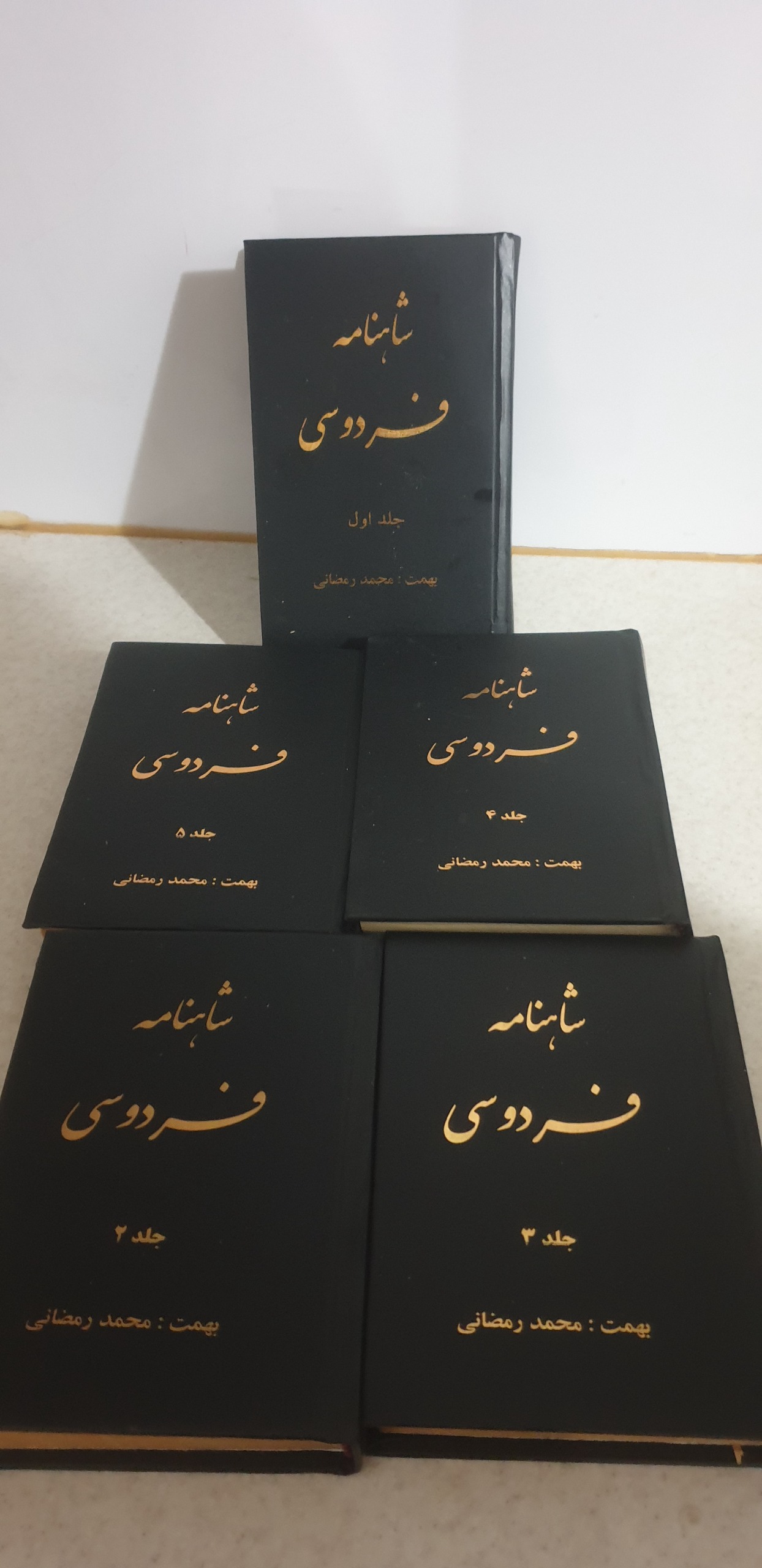 شاهنامه کلاله خاور