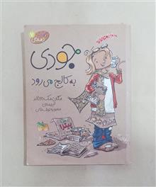 کتاب