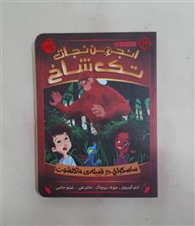 کتاب