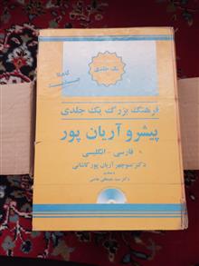 کتاب