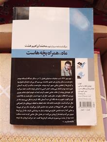 کتاب