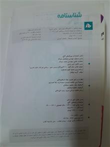 گام