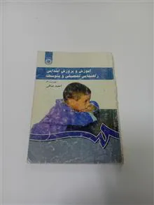 کتاب