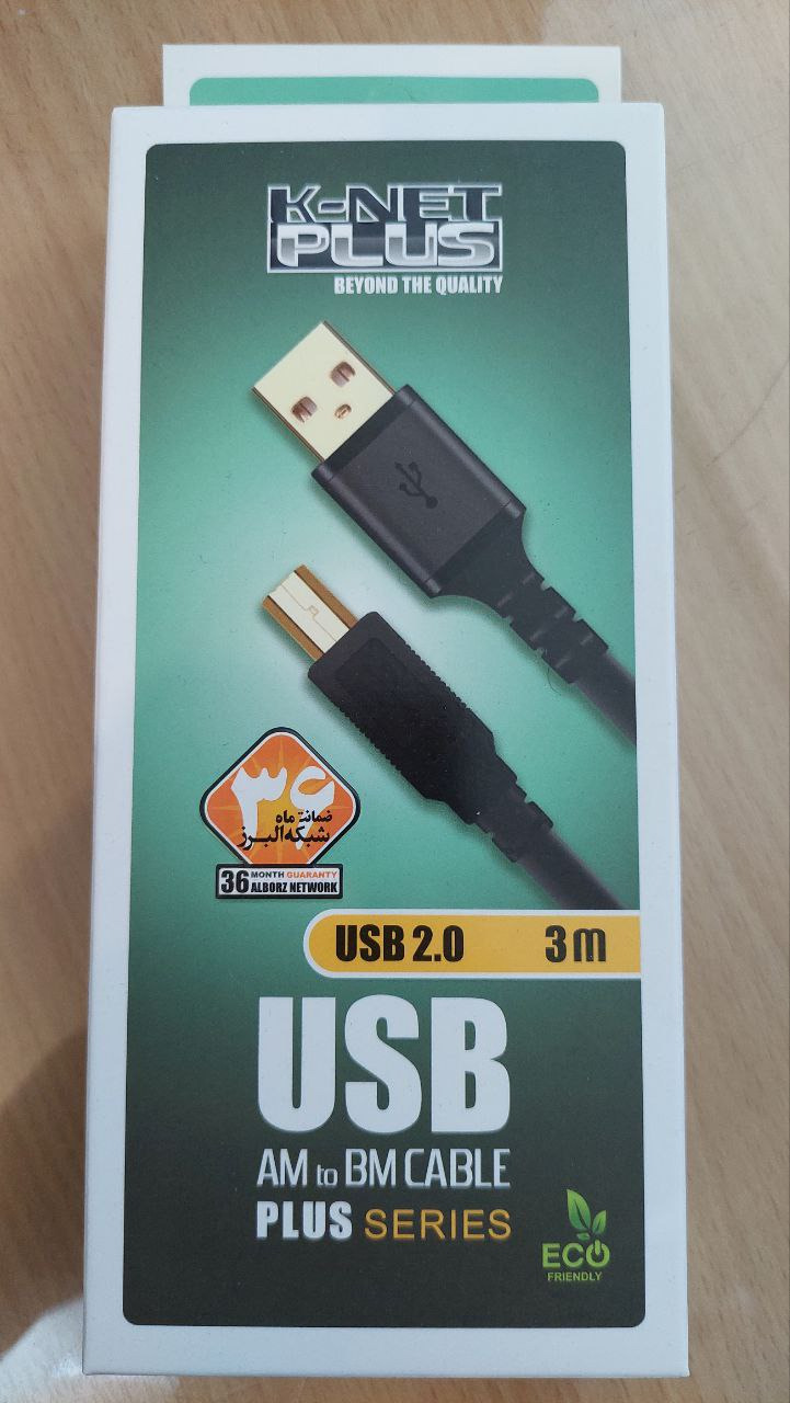 کابل پرینتر K-NET PLUS  3m