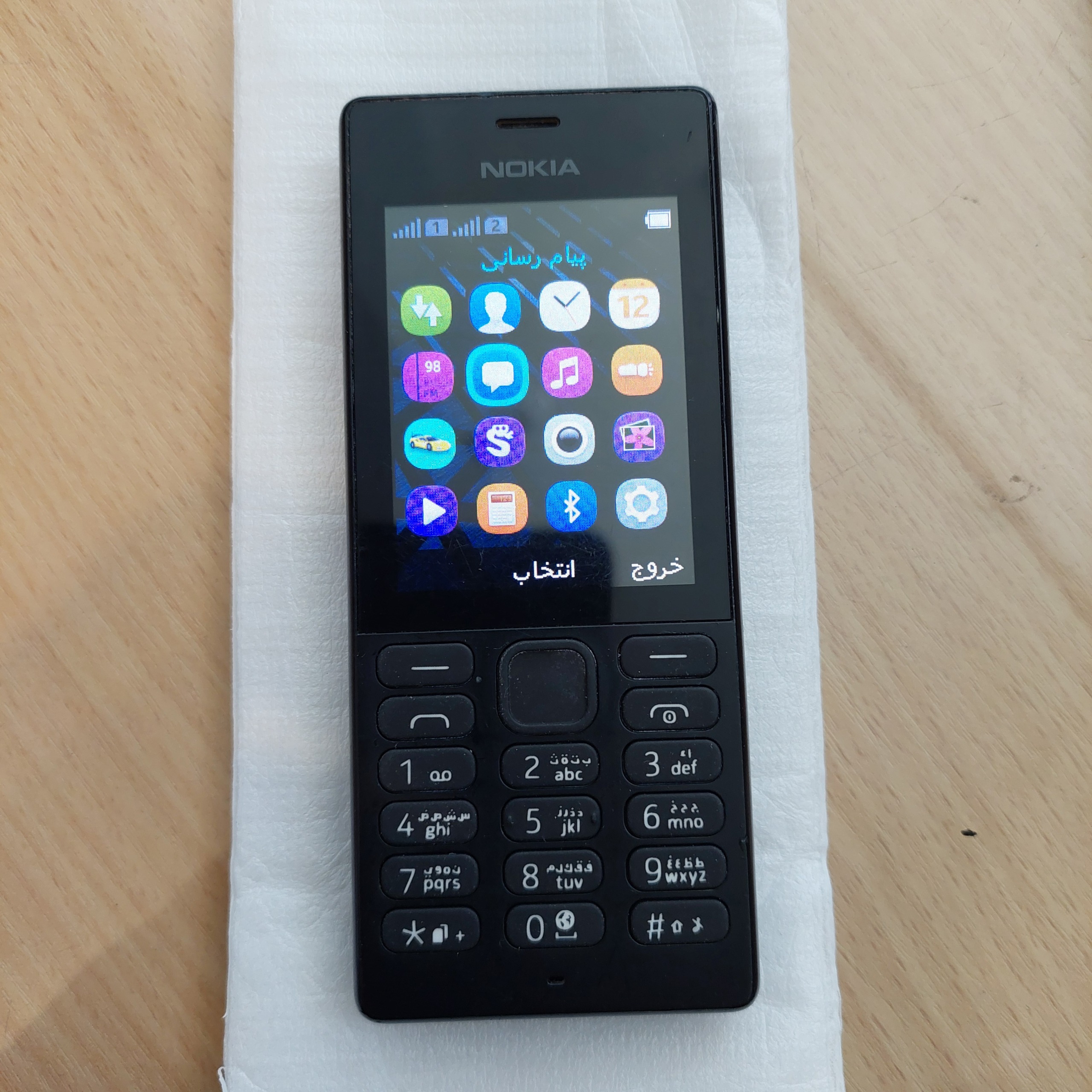 نوکیا Nokia 1190 معروف به 150 جان سخت