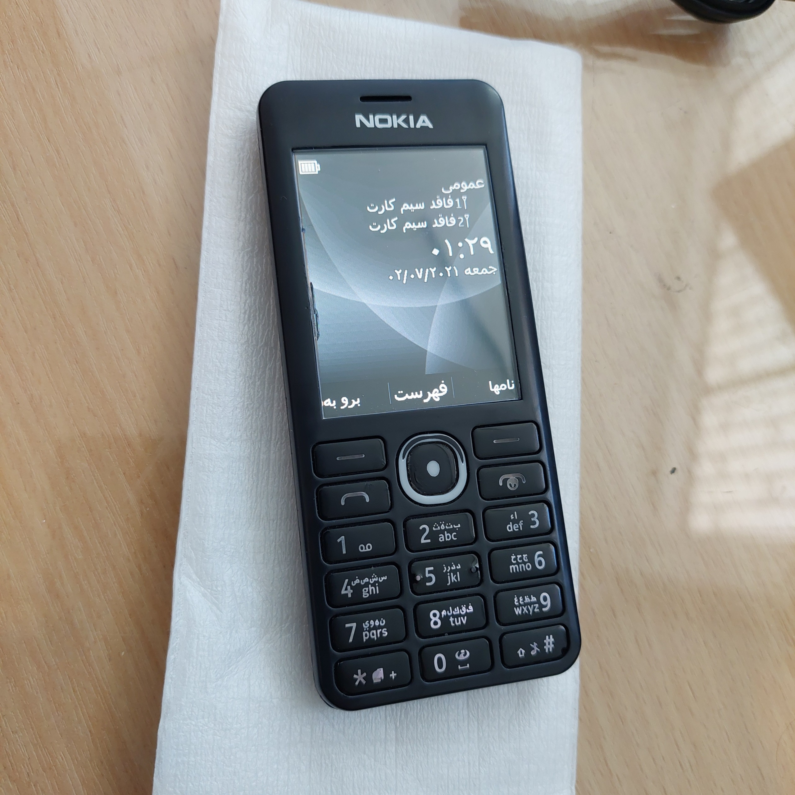نوکیا Nokia 206