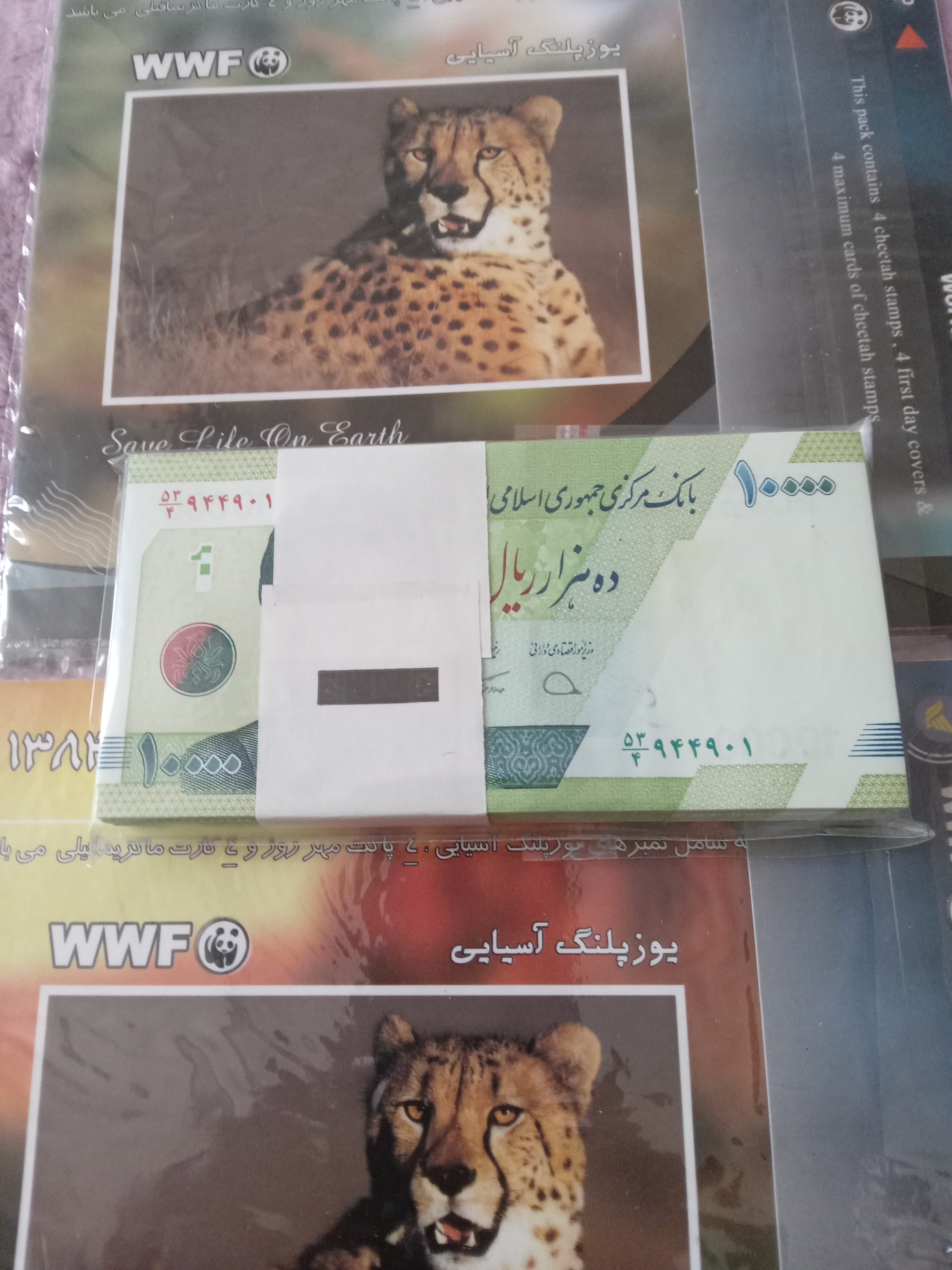 بسته کامل هزارتومن حافظیه شماره تکرار