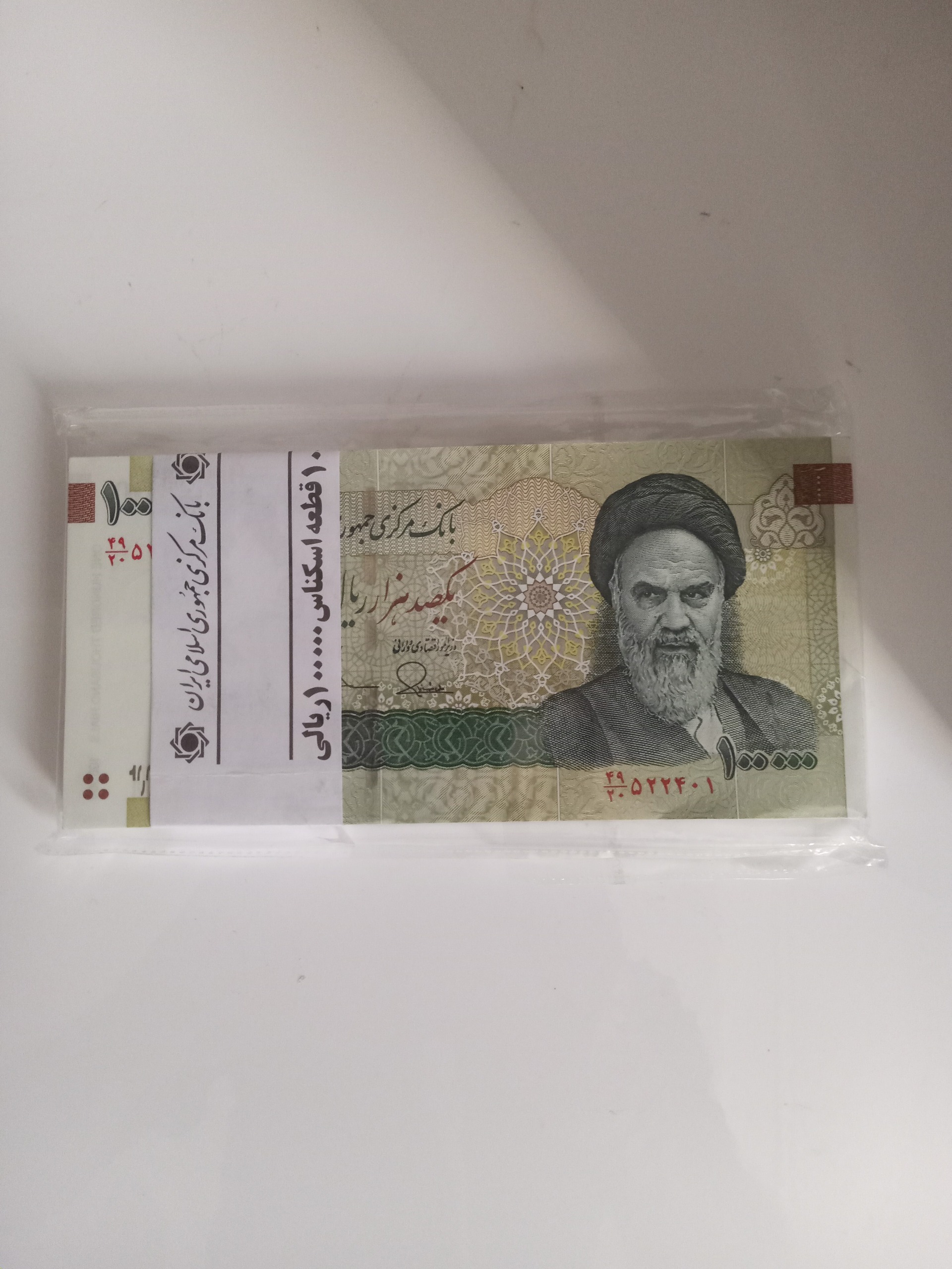 ده هزار تومن قدیم طیب نیا سیف توضیحات