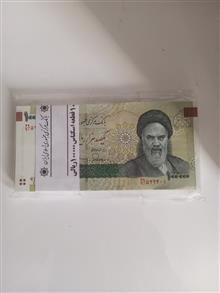 ده
