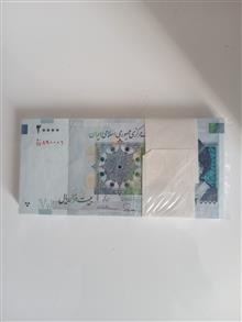 بسته