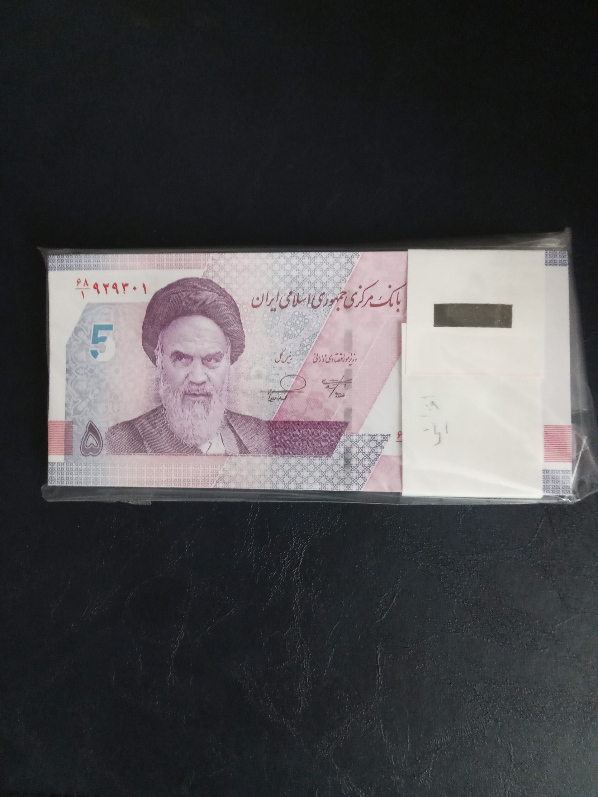 پنج هزار تومن شماره عالی افزایشی