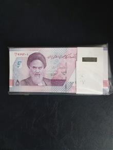 پنج