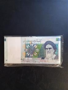دوهزار