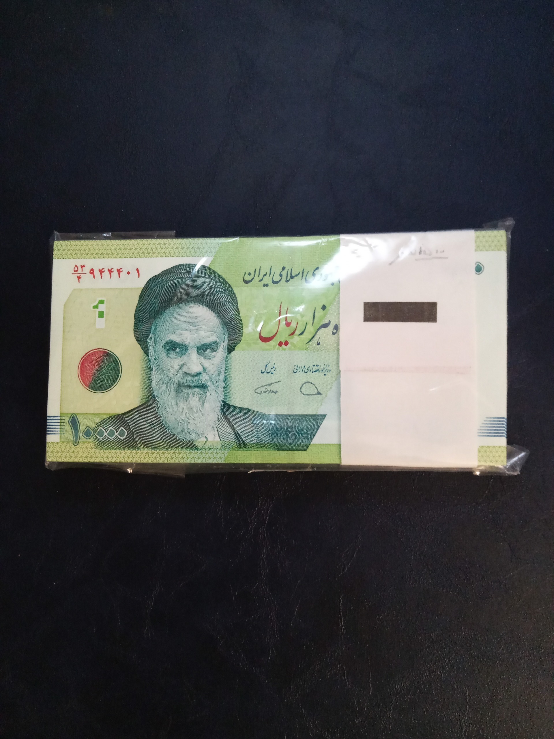 هزارتومن حافظ نیمه رند 4 مخرج4