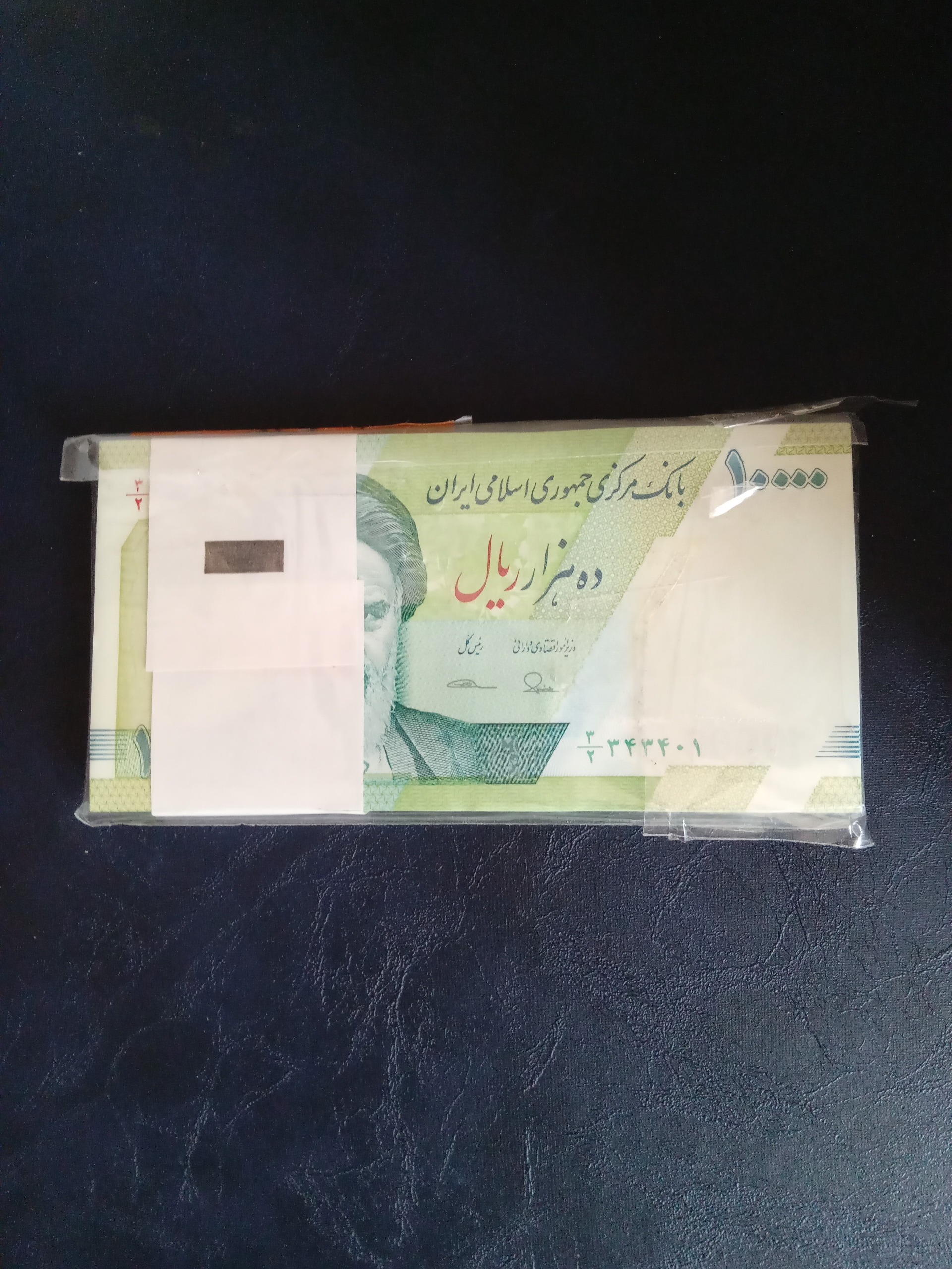 هزارتومن 3قلو بسیار زیباشماره خاص توضیحات