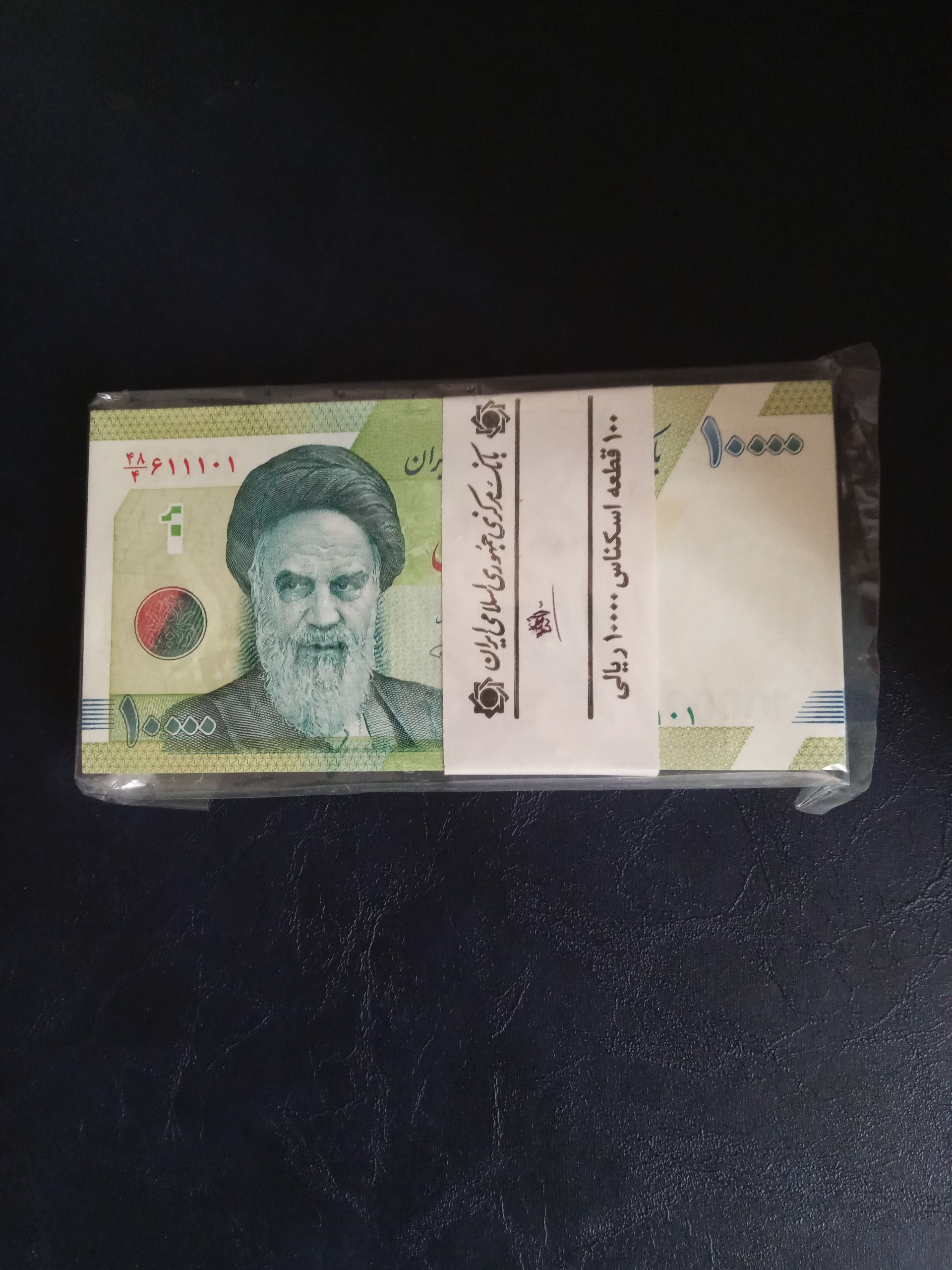 هزارتومن نیمه رند یک عالی