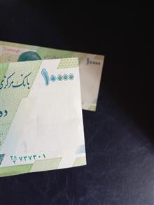 هزارتومن3قلو