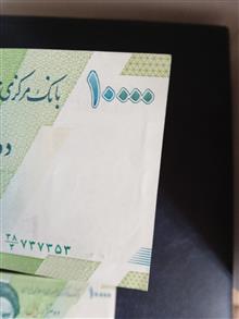 هزارتومن3قلو